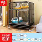 京喜自营-专用品牌猫笼子超大室内猫别墅多层猫舍送货上门 方管款-黑色双层85*60.5*95 套餐一：三件套