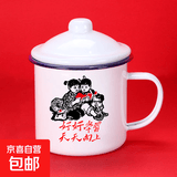 怀旧搪瓷杯子经典铁茶缸带盖大号办公室饭店老式带花婚庆马克杯 好好学习 500ml