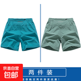 【可放手机】冰丝速干运动短裤跑步三分裤情侣款沙滩裤短裤运动裤 湖蓝+军绿 XL （推荐125-140斤）