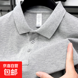 220克精梳纯棉短袖T恤男士翻领纯色夏季新款中青年Polo衫上衣 浅灰 XL