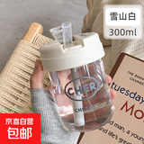 吨吨杯学生男女时尚塑料杯便携吸管杯高颜值咖啡杯随手杯 雪山白+吸管