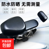 电动车坐垫套防水防晒隔热电瓶座套爱玛雅迪踏板摩托车通用保护套 防水皮质三件套