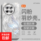 适用一加ACE5手机壳oneplus羽纱新款3pro蝴蝶彩英3v轻奢2/2pro/2v/1+13/12女款自带镜头膜保护套 精孔羽纱-蝴蝶彩英白 一加ACE5