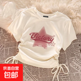 新中式女童纯色短款上衣夏季儿童洋气薄半袖中大童抽绳设计款短袖 白色 Vict粉星 160