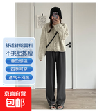 云朵针织阔腿裤女春秋2025年新款高腰垂感窄版直筒白色休闲拖地裤 灰色 均码(80-140斤)