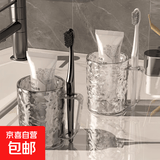 假牙清洁漱口杯家用冰川纹高颜值情侣牙刷杯儿童洗漱杯轻奢透明 冰川漱口杯-透明灰400ML-1个装