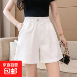 【大码纯棉】水洗女裤夏韩版休闲显瘦运动短裤高腰阔腿裤子 白色 XL 【建议115-130斤】