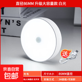 【0秒感应】人体感应楼道家用无线卧室床头节能睡眠小夜灯 80大容量感应款-白光2只