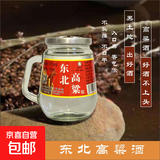【纯粮酿造】东北小烧高粱酒纯粮白酒高度小瓶口粮酒 52%vol 150mL 4瓶