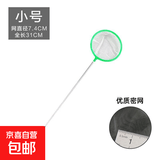密网小鱼捞迷你型鱼缸网兜金鱼网捞手抄儿童小网子小号一个 小号一个装