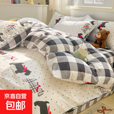 四件套床上用品被套被罩床单学生宿舍单人亲肤舒适三件套四季通用 格子汪 1.8m床单款四件套[被套180*200]