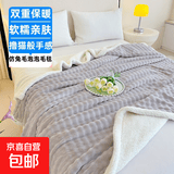 毛毯冬季加厚珊瑚绒毯羊羔绒盖毯办公室午睡午休被单人盖腿小毯子 【灰色】兔毛泡泡毯-白羊羔绒 100x150cm【婴儿毯-午休毯】