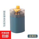 牙签盒家用创意高档自动弹出牙签筒便携客厅高颜值牙签桶网红 藏青色单个装