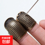 家用顶针指套手缝十字绣顶针器加厚可调节真铜护指顶针箍缝纫工具 护指顶针【大小各一个】防扎手