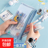 【开学必买】网纱笔袋收纳袋宇航员IP化妆品小件杂物收纳透明考试专用男女孩简约大容量男生ins风 IP网纱笔袋1个装