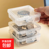 ins无印风桌面收纳盒腕表收藏透明展示盒儿童电子表整理高档手表存储盒 透明正方形9.5cm*9.5cm*2.8cm-2个