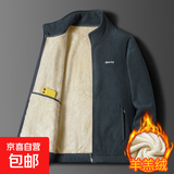 摇粒绒外套男士秋冬季加绒加厚抓绒衣男冲锋内胆夹克卫衣新年战袍 灰色加绒 2XL （136-150斤）