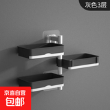 肥皂盒学生宿舍双格多层抽屉式旋转壁挂式免打孔可沥水香皂置物架 灰色三层