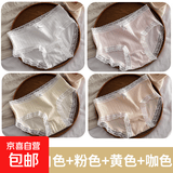 【亲肤婴儿棉】日系纯棉抗菌内裤女中腰透气舒适全棉档 【白色+粉色+黄色+咖色】4条装 XL 【适合105-135斤】