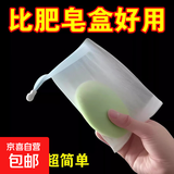 【自带抽绳】起泡网手工皂洗脸洁面脸部香皂洗面奶发泡网皂网袋 起泡网【自带抽绳】 20个