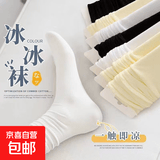 冰冰袜夏季超薄透气隐形防勾丝低帮浅口女袜纯色短袜薄款棉袜冰丝 混合（十种颜色黑白奶偏多）5双
