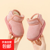 儿童雪地靴冬男女孩厚绒户外靴子雪地保暖防滑厚底魔术贴时尚棉鞋 粉红色 170mm适合脚长15.1-16.1cm