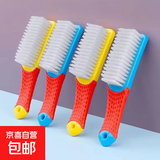 家用加厚软毛长柄衣鞋鞋刷 塑料洗鞋刷鞋洗衣清洁刷 【升级款鞋刷】马里奥配色1个