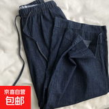 日系松紧高腰天丝牛仔裤女夏季新款抽绳直筒小个子九分阔腿裤 蓝色天丝牛仔裤单件 M