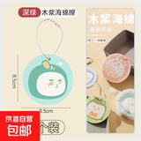 洗碗海绵压缩木浆海绵木桨棉洗碗擦刷碗布洗碗神器抹布 深绿 1个