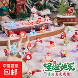 发光戒指发光玩具儿童圣诞节礼物LED闪光手指灯卡通节日装饰 发光戒指-圣诞款 随机10个装