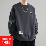 春季卫衣男士春秋款2025新款圆领宽松秋季无帽上衣青少年长袖卫衣 卫衣-R标灰【V杆】 M (建议80-100斤)