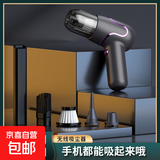 吸尘器无线车载吸尘器家用工业吸尘器吸尘器手持扫地机器人非戴森吸尘器洗地机 【升级款】吸尘器