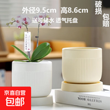盆生花道特价花盆陶瓷简约透气带托盘家用阳台盆栽绿植多肉盆厂家 2个小号烟雨（哑白+柠檬）(配托) 无规格