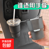 电动车水杯架九号台铃雅迪爱玛奶茶收纳架杯托饮料固定架子水瓶架 【无图案】水杯架-加大加深 1个装