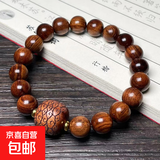 黑花梨名木手串男款手链女款佛珠手串文玩手串藏式桶珠饰品配饰 10mm+雕刻祥云手串