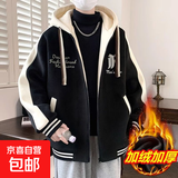 秋冬季连帽外套男士加绒青少年男孩帅气秋冬装卫衣加绒棒球服夹克 LY002黑色 加绒 M 体重 80-105斤