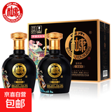 白水杜康蓝花瓷大唐盛世酒 52度浓香型白酒双瓶礼盒 52%vol 500mL 2瓶
