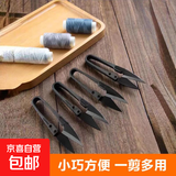 家用u型剪刀碳钢小剪刀剪线头手工剪子十字绣裁缝剪纱剪缝纫工具 随机色1个 单件装