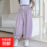 女童夏天防蚊裤子2025新款薄款夏季百搭黑色防蚊裤森系冰丝灯笼裤 DD-B177【紫色】夏季薄款 150