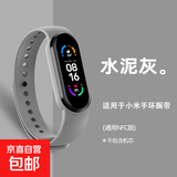 适用小米手环4/3腕带小米手环3表带3NFC版智能运动硅胶个性潮男女四非原装替换 适用小米手环3/4代腕带【通用NFC】太空灰