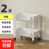 京东物流 桌下书架小推车置物架学生宿舍放书包可移动书本收纳架 小推车书架两层
