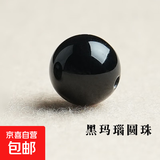 【水晶采销严选】玛瑙圆珠红玛瑙散珠黑玛瑙串珠绿玛瑙白玛瑙配饰 【黑玛瑙】直径约12mm/颗