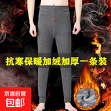 【加绒加厚】男士加绒保暖裤打底裤紧身秋裤男内裤线裤冬季棉裤男 深灰色（100-170斤）