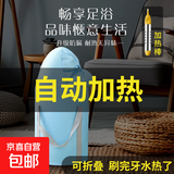 【京东物流】电加热泡脚桶可折叠泡脚足浴袋保温加厚便携式可收纳家用旅行洗脚盆 【自动加热】天空蓝-过膝款(30cm*66cm)