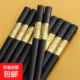 高档合金筷防霉防滑筷子家用不发霉耐高温饭店餐厅抗菌双装商用 三叶20双装