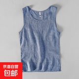 左斯客日系简约亚麻背心男夏季透气薄款坎肩大码宽松沙滩麻布无袖 灰蓝色 3XL