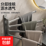 京东物流 旋转毛巾架卫生间免打孔多杆浴巾收纳架壁挂式毛巾挂杆 【枪灰】加厚毛巾杆(180°旋转) 【免打孔安装】加厚四杆