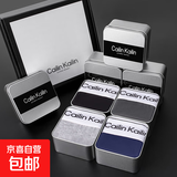 【CK制造同款】高级礼盒内裤男莫代尔平角裤四角男士内裤头 深灰+浅灰+藏蓝：莫代尔 3条 XL (175) 121-150斤