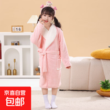 京东快递儿童浴袍带帽速干浴巾睡衣大毛巾柔软吸水加厚 哈尼【粉色】 大号【身高140-160cm儿童穿】
