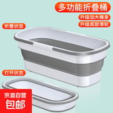 可折叠拖把桶长方形拖地拖布桶洗车涮地板的水桶挤水桶单带滚子 加厚可折叠大号桶2个【带轮】